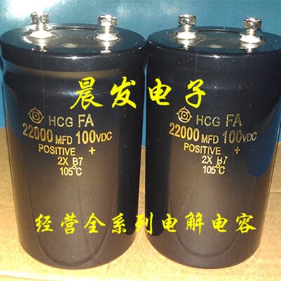 全新电解电容 50V63V80V100V10000uF15000uF22000uF 33000UF 现货