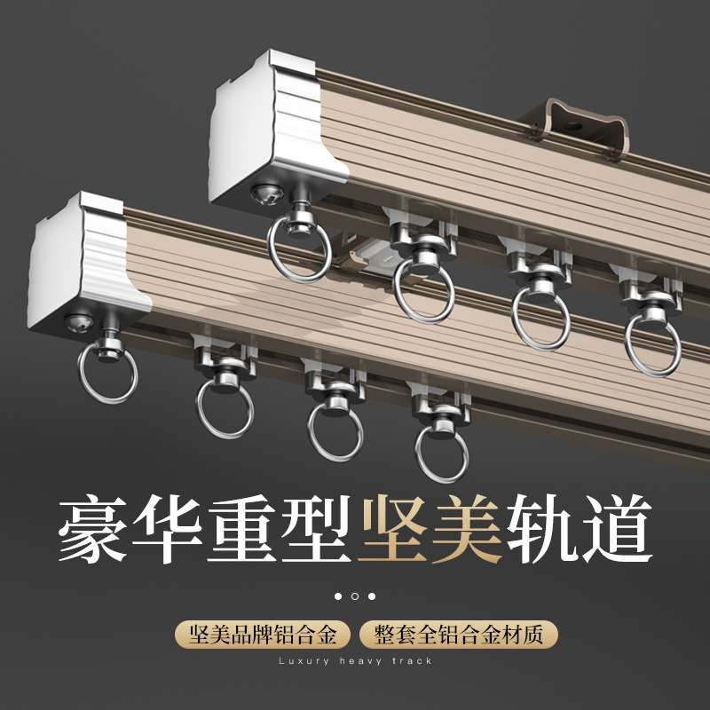 加厚铝合金窗帘轨道直轨U型窗帘导轨L型滑轨单双轨道弯轨窗簾路軌