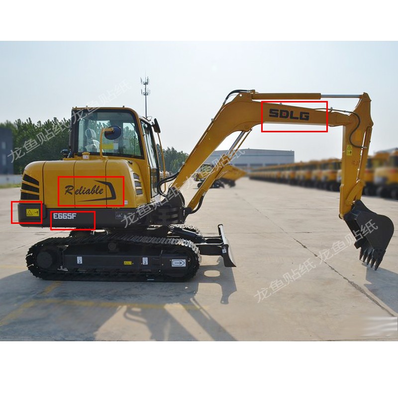 山东临工挖掘机配件60/65/85/80/685/660/680 全车贴纸外观边门贴