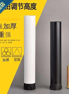 家具脚腿支撑腿床架配件可调节支撑脚 黑色圆形35cm35o37cm可调