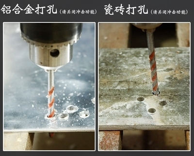 三角钻头混凝土钨钢超硬合金瓷砖砖头陶瓷玻璃水泥墙6mm8mm开孔器