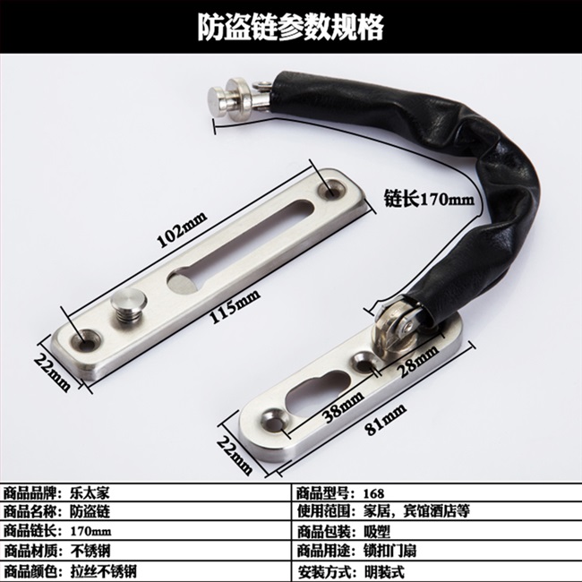 不锈钢防盗链门链门内反锁扣门栓门扣安全链搭扣酒店扣锁门锁链条