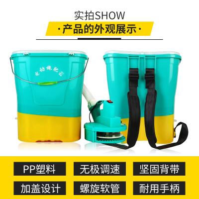 背负式电动施肥器农用撒肥扬肥播种鱼塘投料机龙虾投食投饵加厚桶