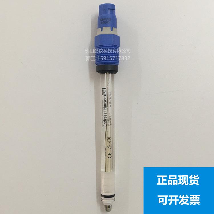 pH计电极CPS11D-7AS21探头CPS11D-7BT21现货CPS11D-7BA21
