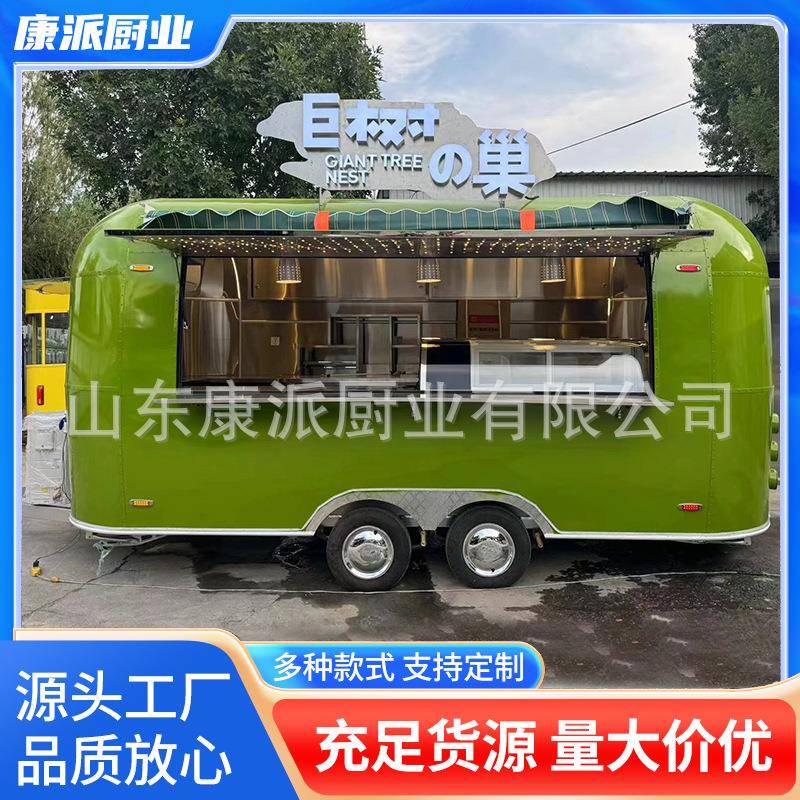 不锈钢镜面喷涂餐车拖挂房车网红营地车多功能小吃车可出口商用