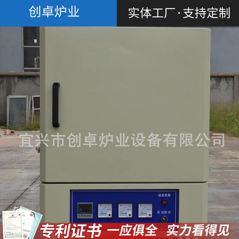 智能马弗炉热处理炉淬火高温炉箱式电阻炉回火退火炉实验室
