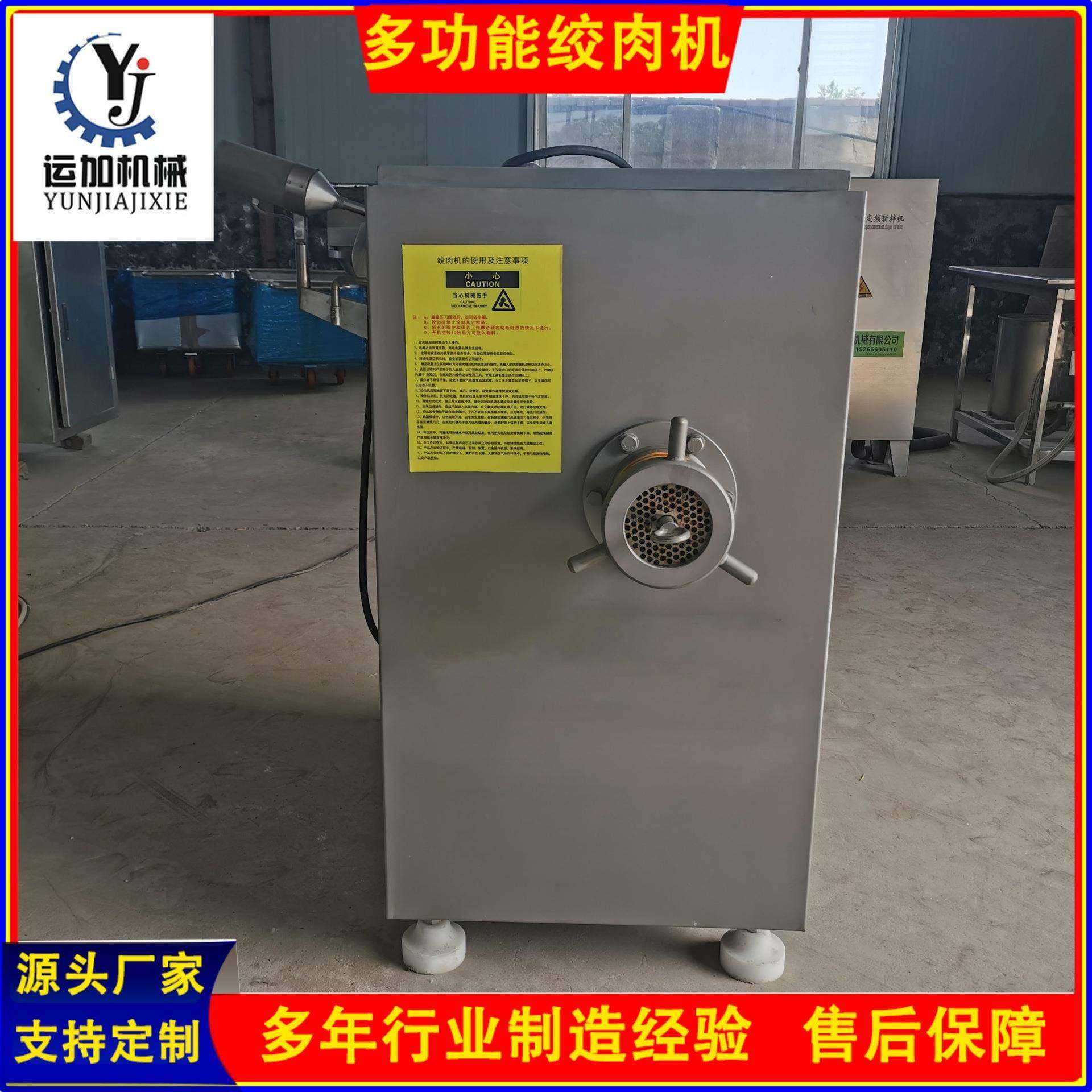 鲜肉绞肉机冻肉适合中小型食品厂和宠物食品加工耐用商用级,清洗/食品/商业设备,其他食品加工设备,淘宝优惠券,粉丝福利购,淘宝优惠卷