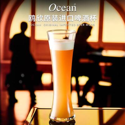 Ocean原装进口精酿啤酒杯大容量创意玻璃杯子网红扎啤杯喝啤酒