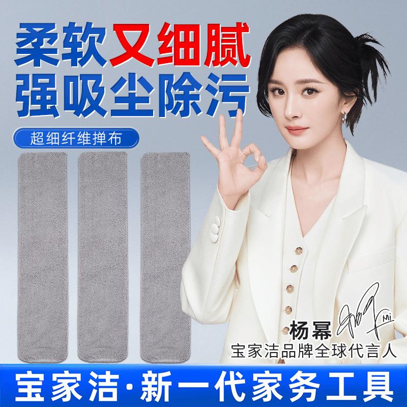 BAOJIAJIE/宝家洁L9铝管夹缝除尘掸替换装/布套/掸头--2/3/4片装