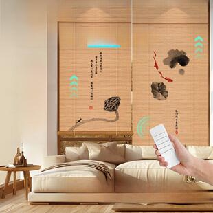 阳光房电动遮阳帘新中式竹帘卷帘茶室装饰隔断帘阳台宋式美学窗帘