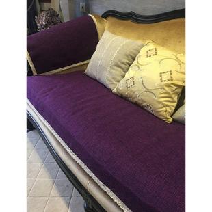 新款棉麻加厚防滑亚麻沙发垫紫色高端沙发毛巾纯色简约沙发垫面料