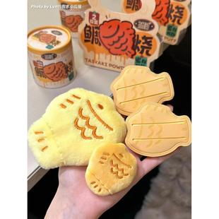 给我看饿瞭 荔树鲷鱼烧粉扑棉花糖散粉不吃粉气垫超软定妆粉扑