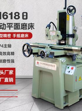SUYING苏鹰M618手摇精密平面磨床M250液压自动数控小型手动高精磨