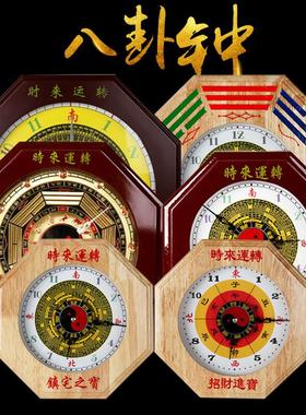 桃木太极罗盘八卦钟表风水挂钟平安客厅电子八卦钟挂件饰品