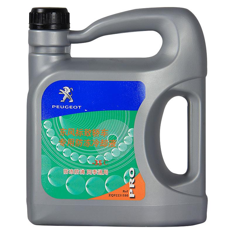 标致307 2008 207 408 307CC 308 508 3008 301原厂防冻液 冷却液