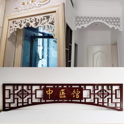 中式PVC挂落过道走廊横梁雕花遮挡门楣装饰欧式门头花格玄关隔断