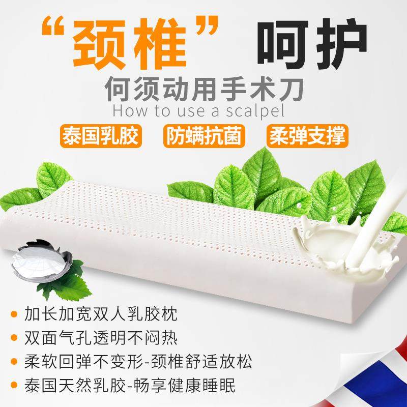 泰国乳胶双人长枕头橡胶特长一体情侣枕1.2m1.5米1.8双人护颈椎枕