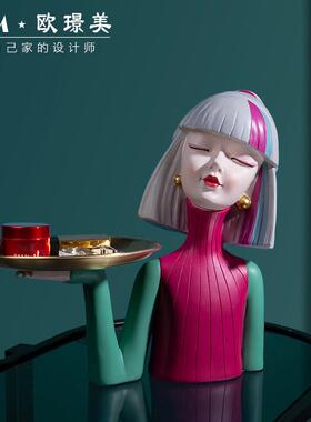 创意玄关收纳托盘桌面摆件家居饰品北欧轻奢风客厅床柜装饰工艺品