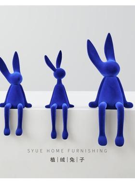 现代简约客厅摆件创意植绒坐姿兔子家居售楼处样板间软装饰品摆设