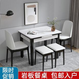 小户型岩板餐桌现代实木可伸缩折叠多功能长方形家用带电磁炉饭桌
