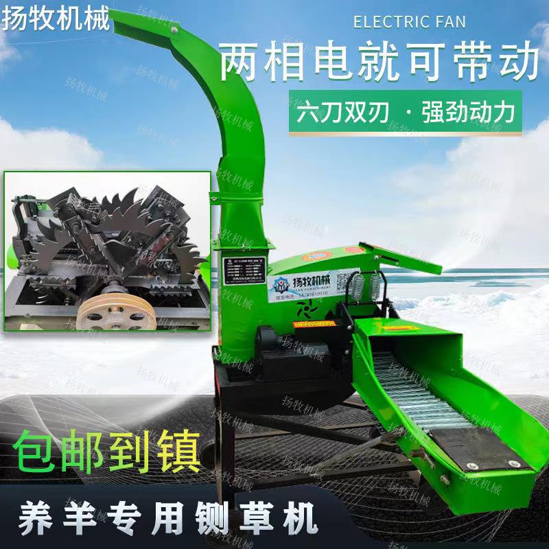 铡草机高喷切草粉碎机养殖用干湿两用猪草切碎机揉丝一体机碎草机