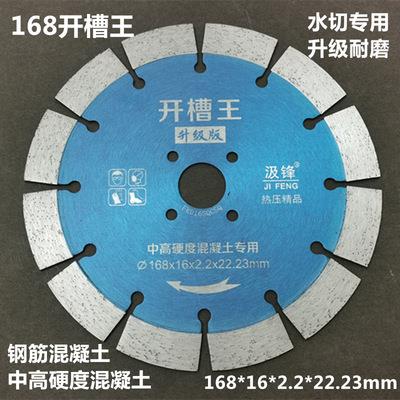 180石材188花岗岩190墙槽210切桩230混凝土250干切雕刻195切割片