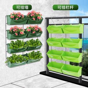 阳台种植架立体绿化种植多层栏杆花盆家用壁挂墙面蔬菜草莓种植盒