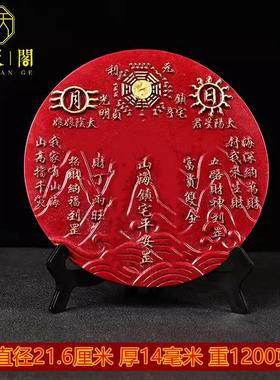 加大号朱砂山海镇招财进宝镜子石敢当客厅大门玄关桌面 摆件装饰