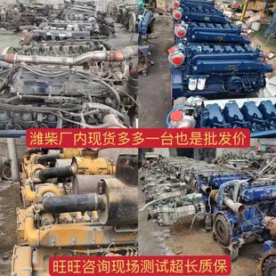 375 380 550马力发动机总成装 重汽336 载机 500 340 460 潍柴 420