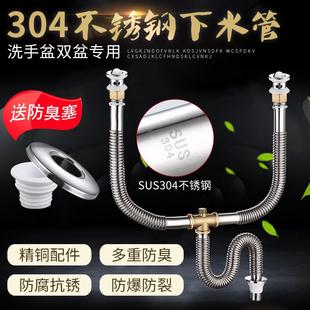 双洗脸盆下水卫生间台盆二合一洗手台下水器套装排水全套水管面盆