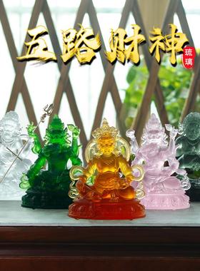 真琉璃五路财神佛像黄红白绿黑五姓财神密宗家居家用佛堂供奉摆件