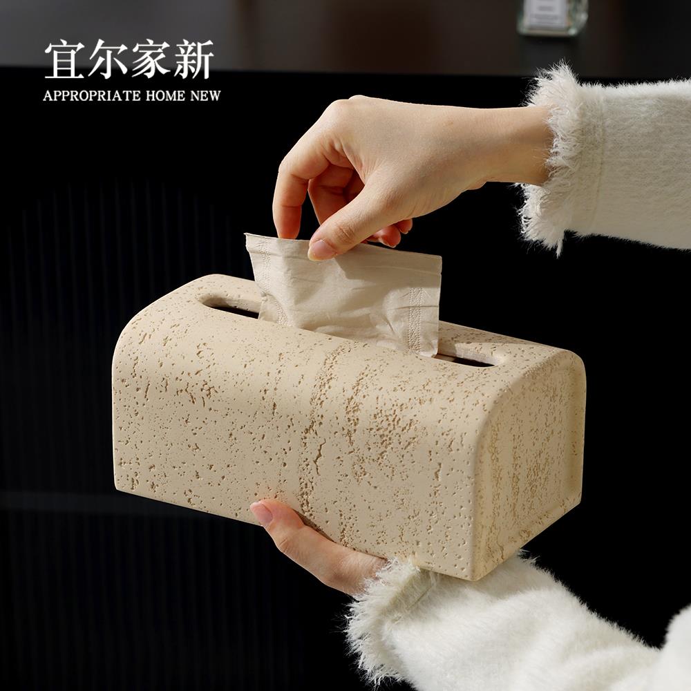 创意圆弧洞石纸巾盒高级感客厅轻奢高档弹簧吸磁收纳盒桌面抽纸盒