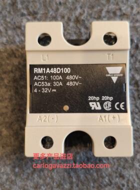 原装佳乐固态继电器RM1A48D100 40D100 48D100 48D50 RS1A40D40E