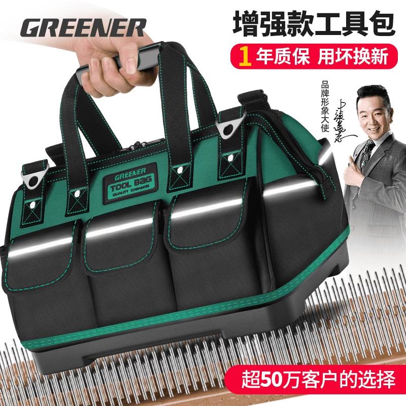 多功能便携式工具包结实磨耐用维修帆布加厚袋木工电工专用收纳包
