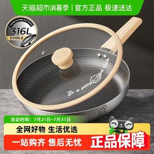 炊大皇B.DUCK小黄鸭不粘煎锅26 28cm家用316L不锈钢蜂窝纹平底锅