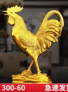 铜公鸡铜鸡摆件家居客厅办公室桌面生肖金鸡装饰工艺品摆设大号纯