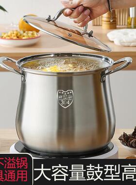 汤锅304不锈钢家用加厚炖锅蒸煮粥煲汤大容量高汤锅电磁炉瓦斯炉