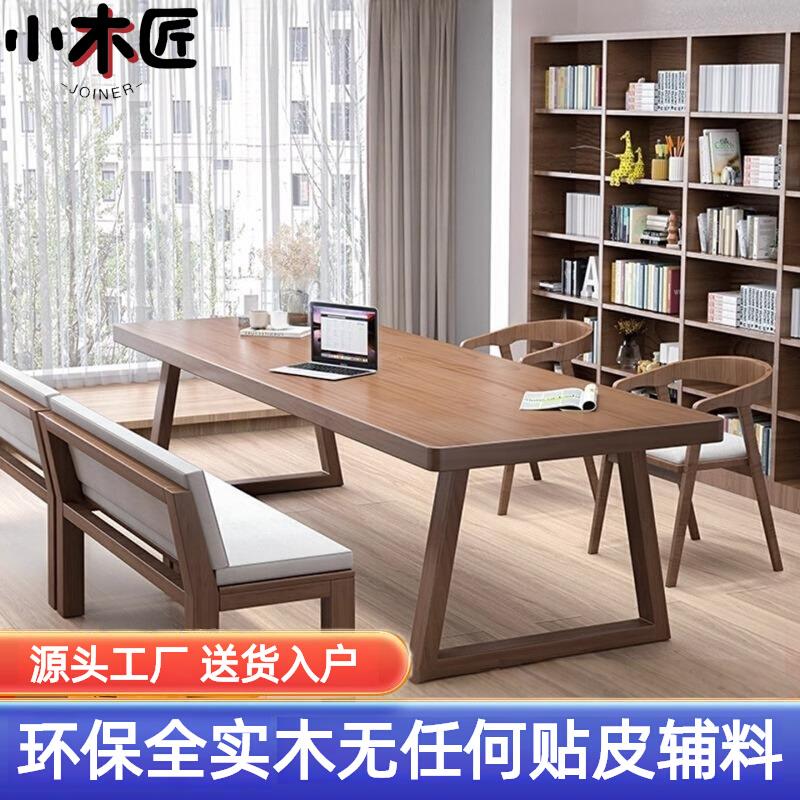 北欧实木大书桌简约双人学习桌家用办公桌客厅长桌子工作台电脑桌