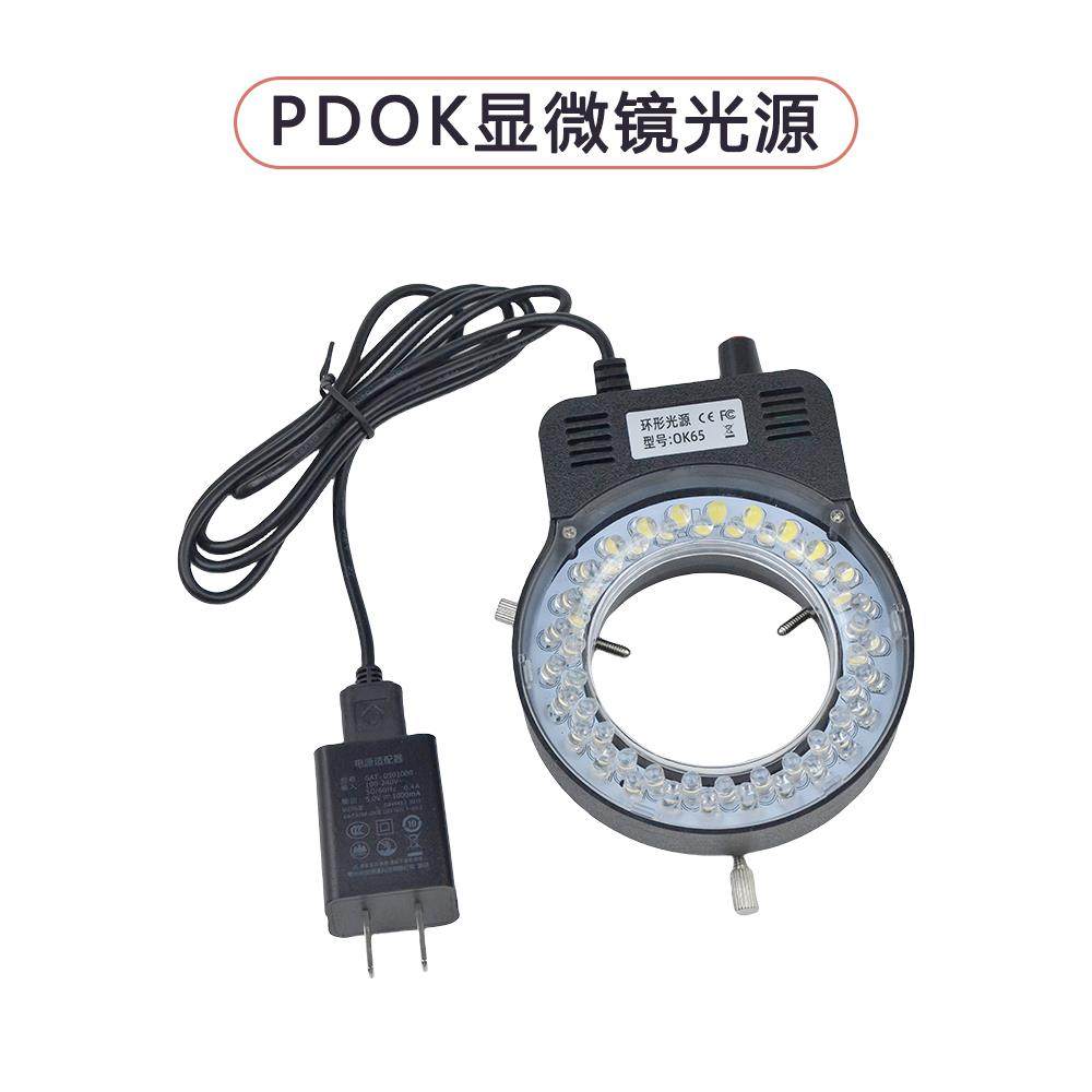 PDOK体式显微镜光源灯手机维修USB环形led灯圈机器视觉聚光灯OK65