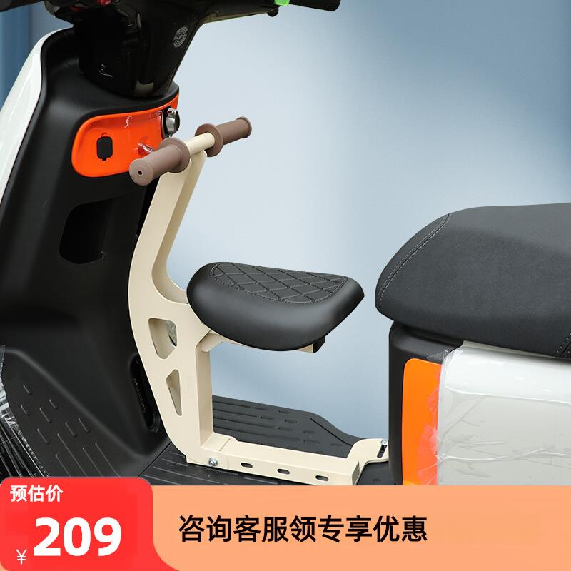 电动车儿童座椅前置可折叠宝宝椅电瓶车小孩坐椅带娃适配极核EZ3i