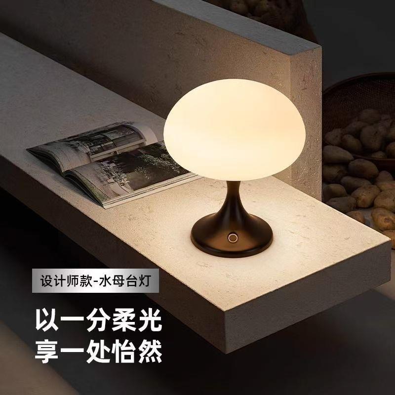 法式蘑菇台灯中古民宿创意装饰氛围灯具卧室床头灯书桌小夜灯