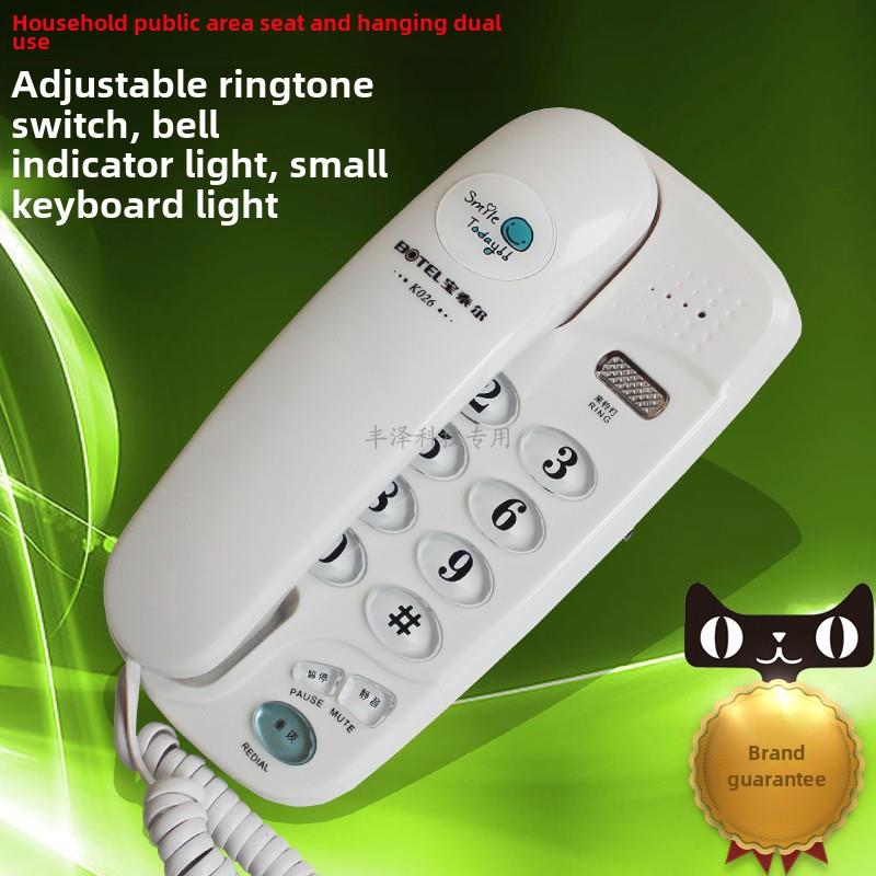 宝泰尔K026电话机大按键小分机酒店宾馆家用可挂墙壁铃声可调中诺