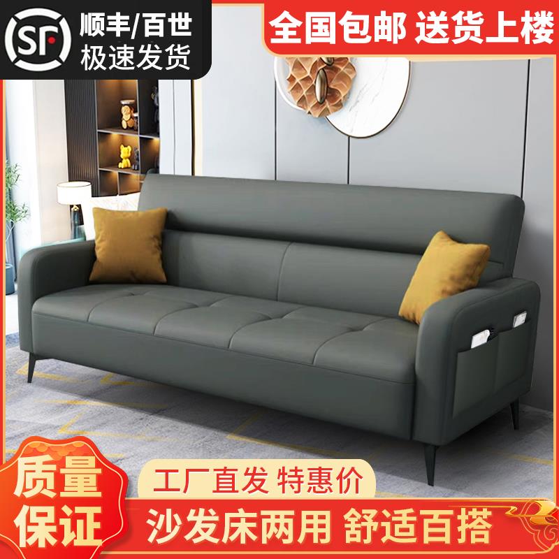 新款猫爪皮折叠两用沙发床三人座组合小户型客厅出租房理发店包邮