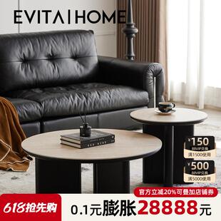 简约桌子 同心茶几洞石组合轻奢高级感客厅家用阳台圆形小茶桌法式