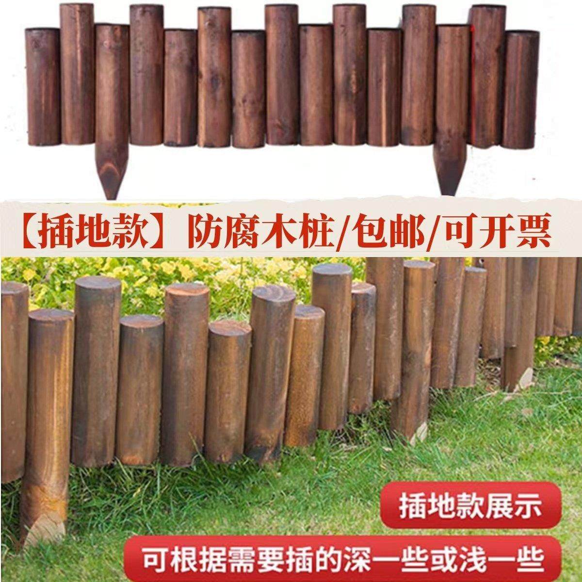 防腐木栅栏花园围栏花圃户外庭院篱笆室外护栏插地整圆实木小木桩,鲜花速递/花卉仿真/绿植园艺,栅栏,淘宝优惠券,粉丝福利购,淘宝优惠卷