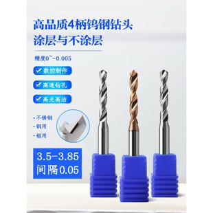 3.65 3.6 3.7 3.75 3.85 4柄钨钢钻头涂层合金钻咀3.5 3.8 3.55