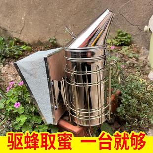 手动喷烟器牛皮气包不锈钢包边熏烟壶中蜂养蜂工具蜜蜂熏烟器尖头