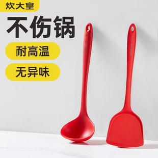 耐高温炒勺厨具套装 炊大皇锅铲硅胶铲不粘锅专用炒菜铲子勺子套装