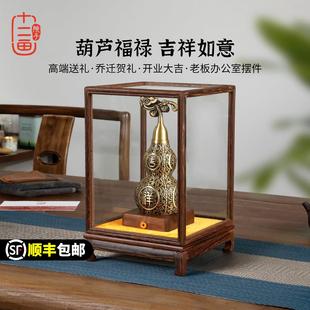 开业大吉高档招财葫芦摆件办公室送朋友新店开店乔迁实用节日礼物