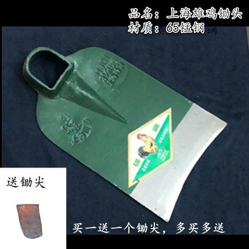鸡公锄农用大锄头种菜农具园艺除草翻土工具1.2米柄锄园林镐刨地
